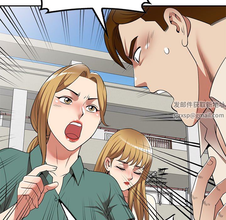 球童妈妈第24话