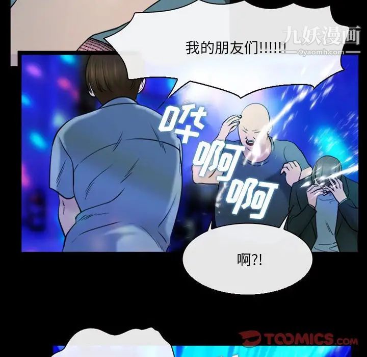 那年夏天第40话-最终话(完结)