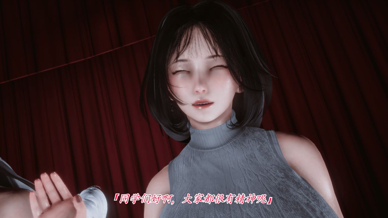 [3D]圣华学院第03话