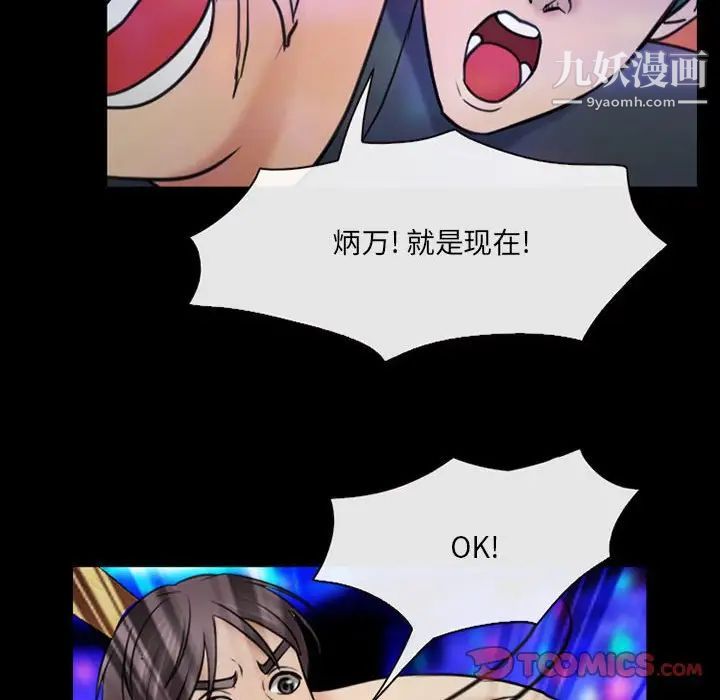 那年夏天第40話-最終話（完结）