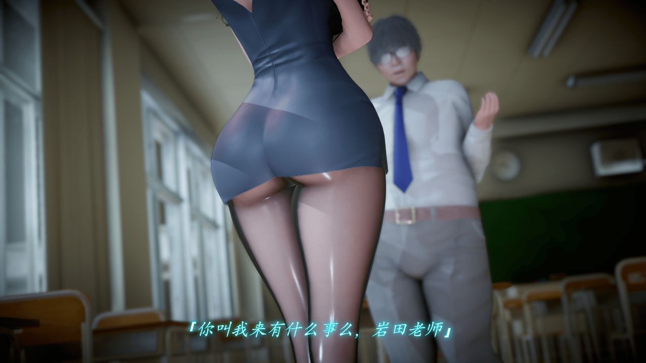 [3D]圣华学院第03话