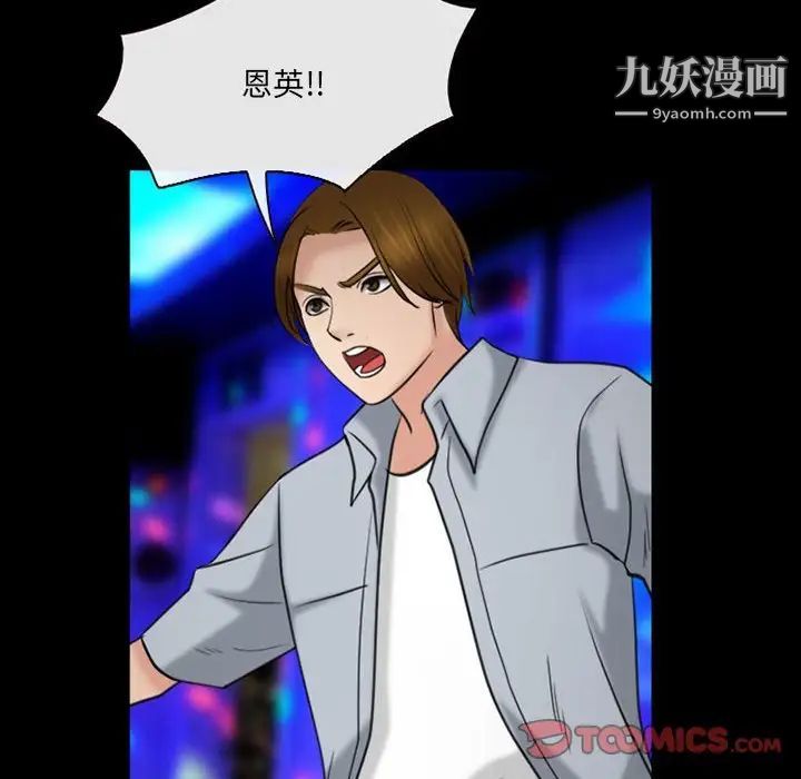 那年夏天第40話-最終話（完结）