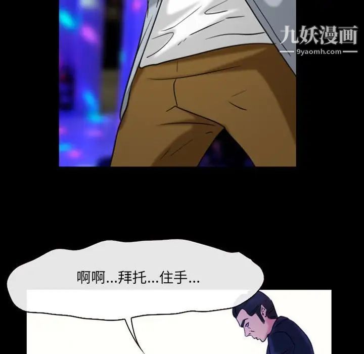 那年夏天第40話-最終話（完结）