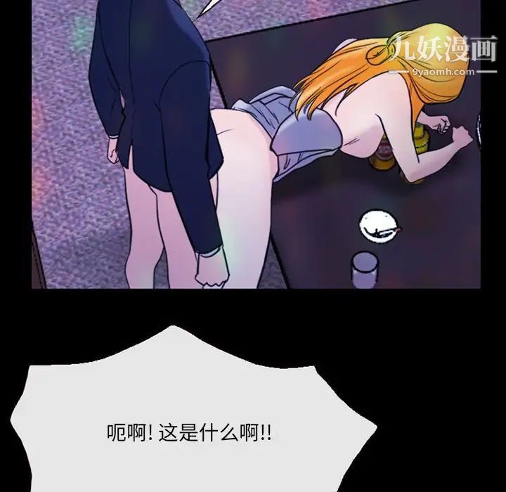 那年夏天第40话-最终话（完结）