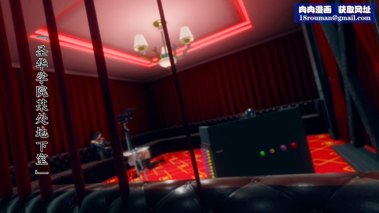 [3D]圣华学院第04话-最终话