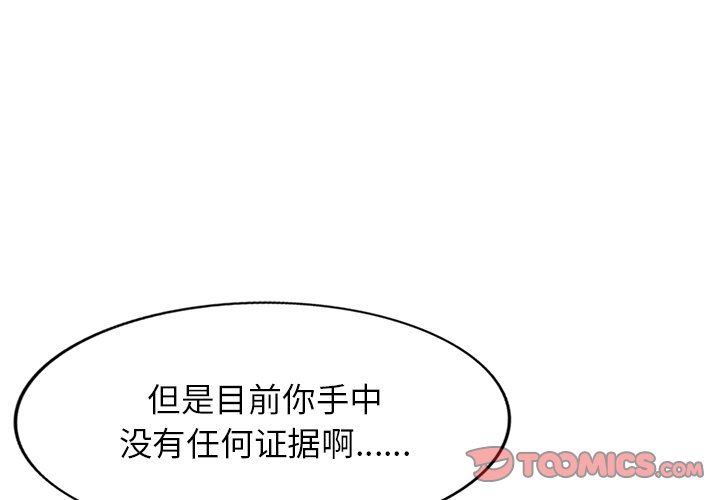 球童妈妈第25话