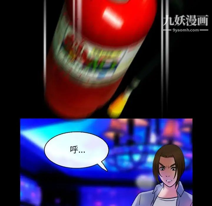 那年夏天第40话-最终话(完结)