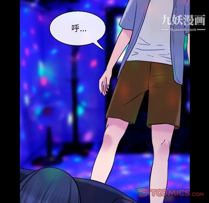 那年夏天第40話-最終話（完结）