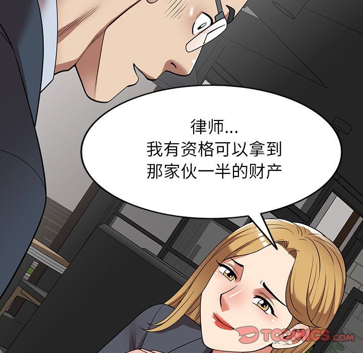 球童妈妈第25话