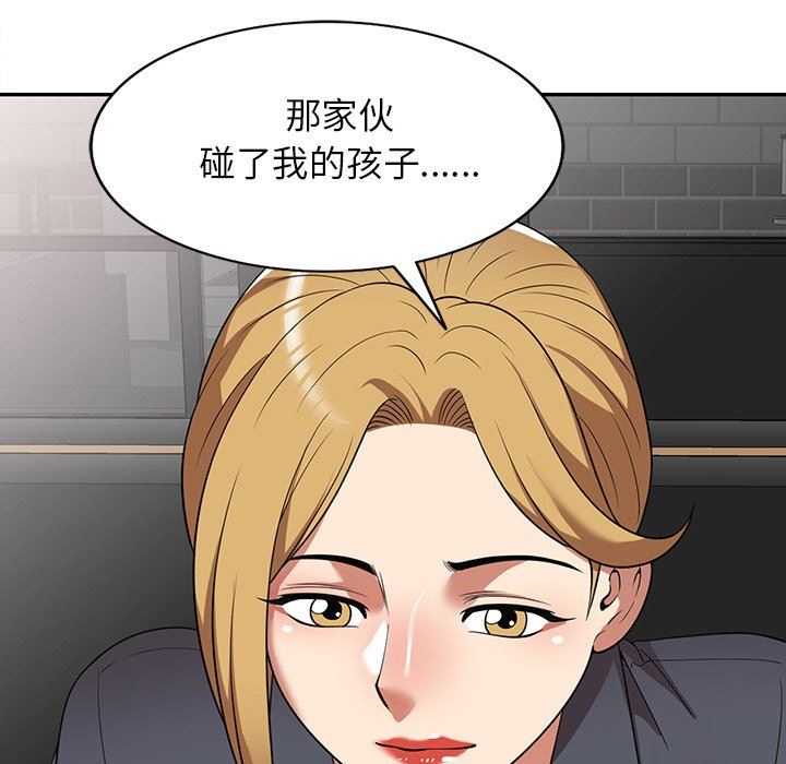 球童妈妈第25话