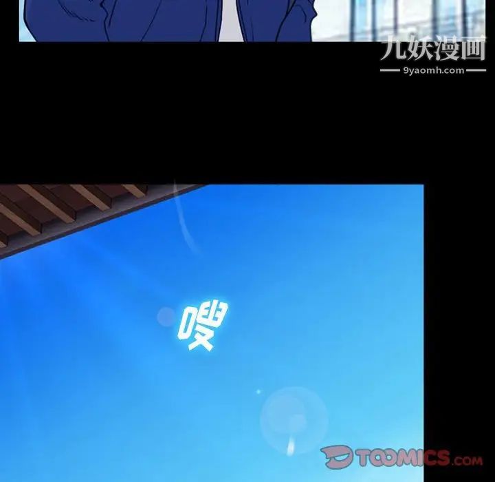 那年夏天第40话-最终话（完结）