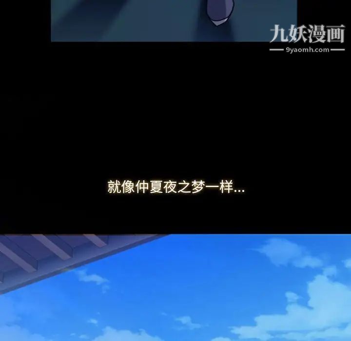 那年夏天第40话-最终话（完结）