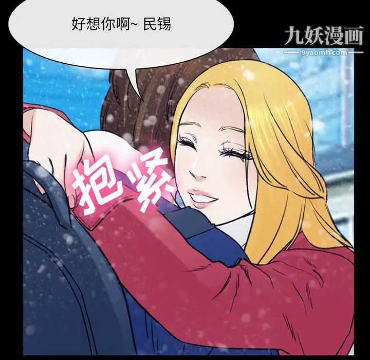 那年夏天第40话-最终话（完结）