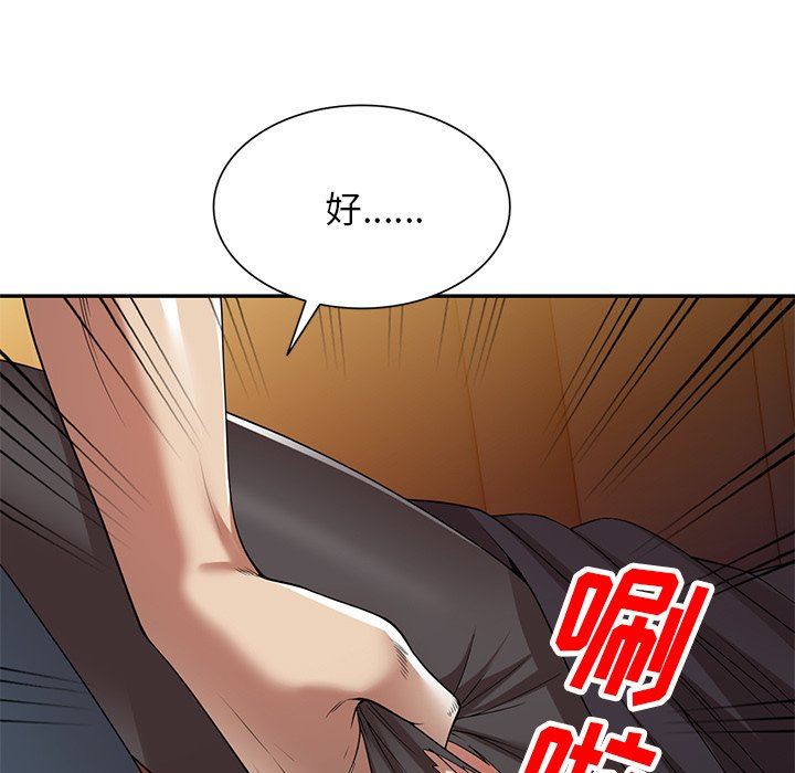 球童妈妈第25话