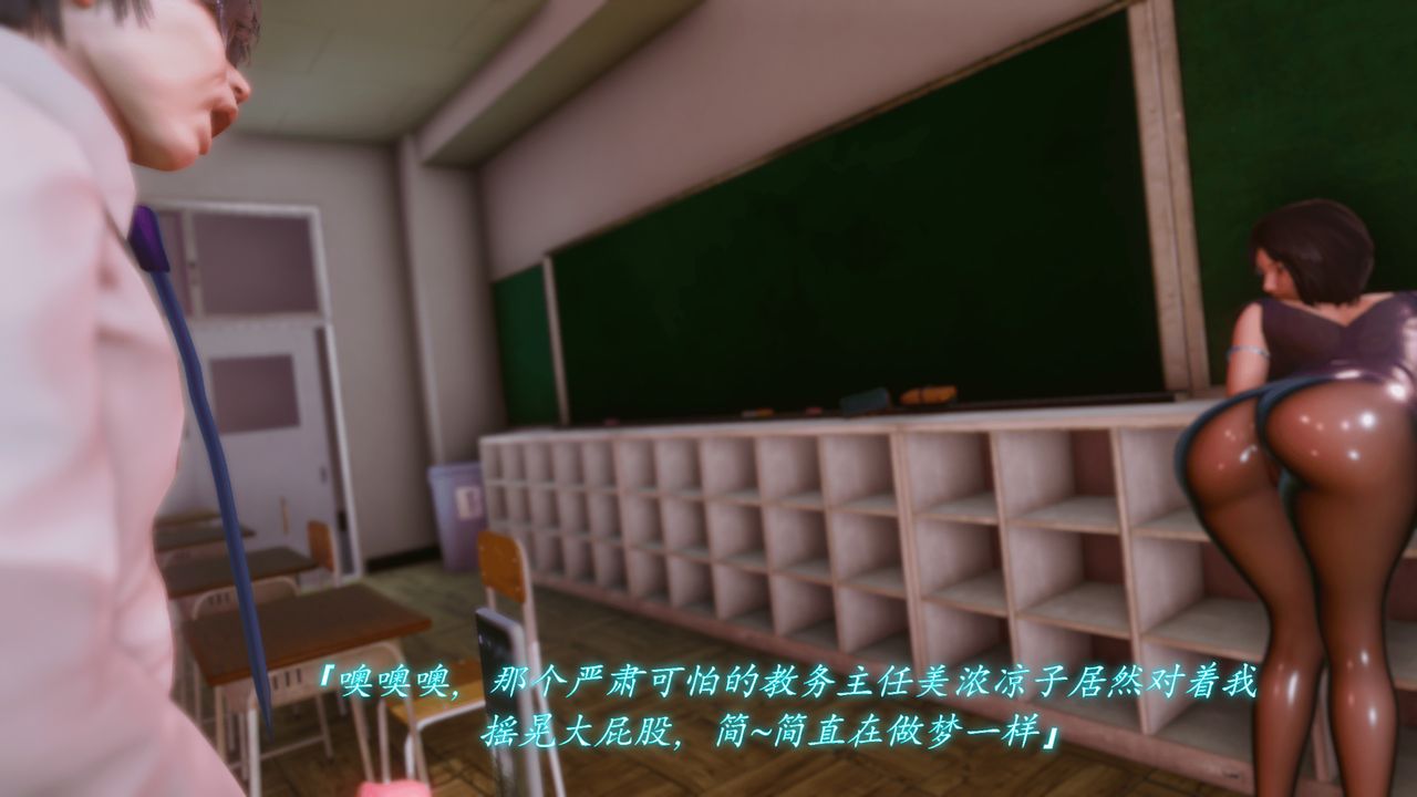 [3D]圣华学院第04话-最终话