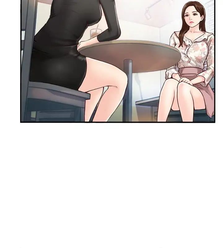 完美新伴侶第1話-難以啟齒的渴望