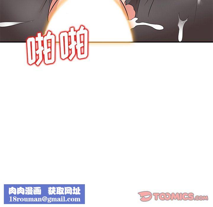 球童妈妈第25话