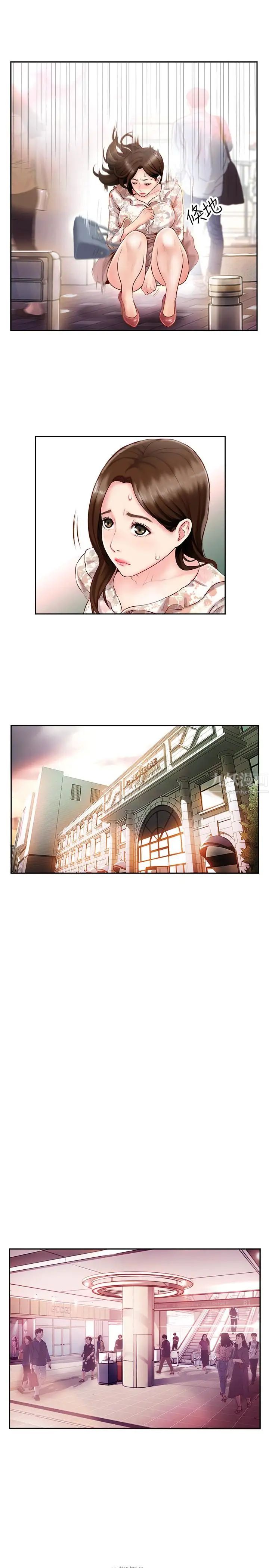 完美新伴侣第1话-难以启齿的渴望