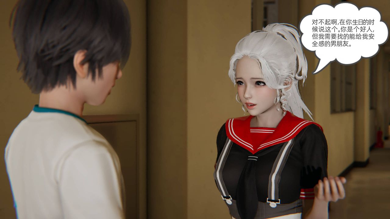 [3D]我的超能力第01话