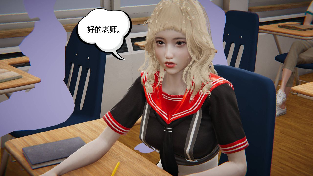 [3D]我的超能力第01话