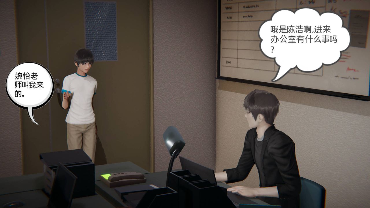 [3D]我的超能力第01话