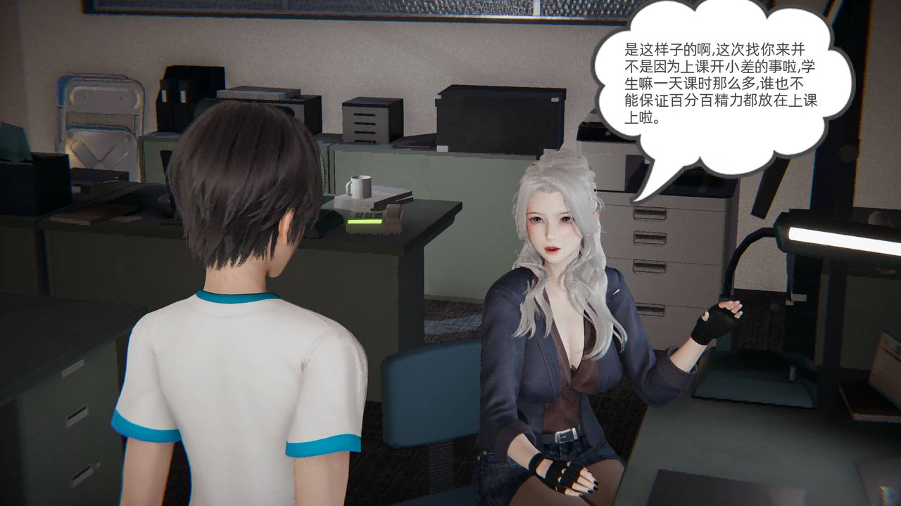 [3D]我的超能力第01话