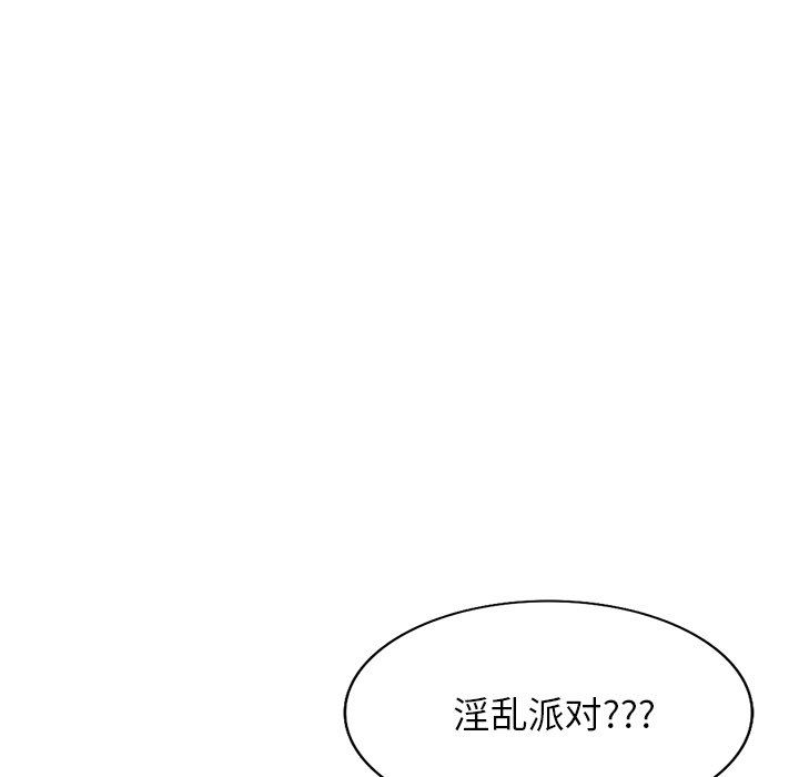 球童妈妈第25话