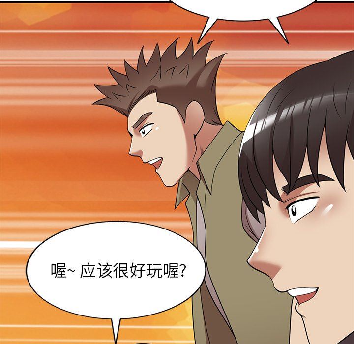 球童妈妈第25话