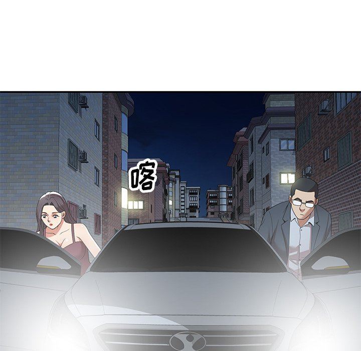 球童妈妈第25话