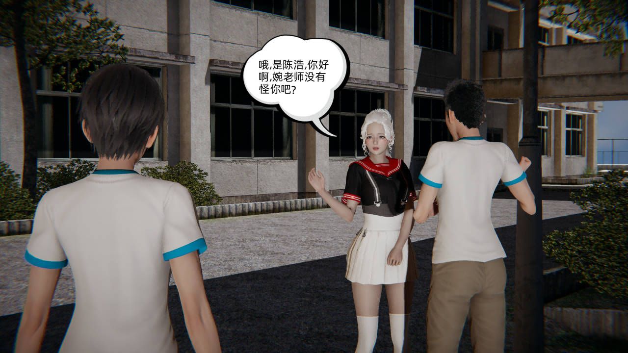 [3D]我的超能力第01话