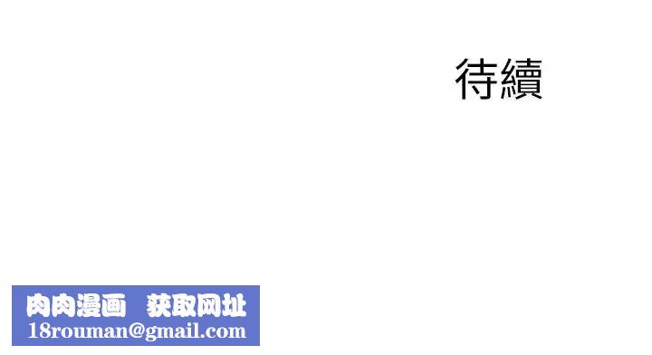 完美新伴侣第2话-安抚女人慾火的方法