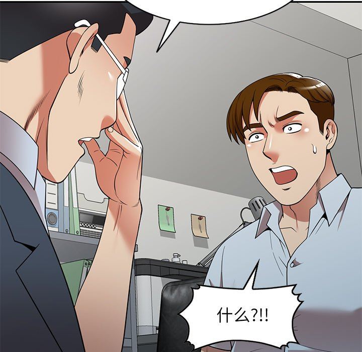 球童妈妈第25话