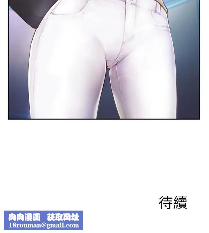 完美新伴侣第3话-把身体交给陌生男人