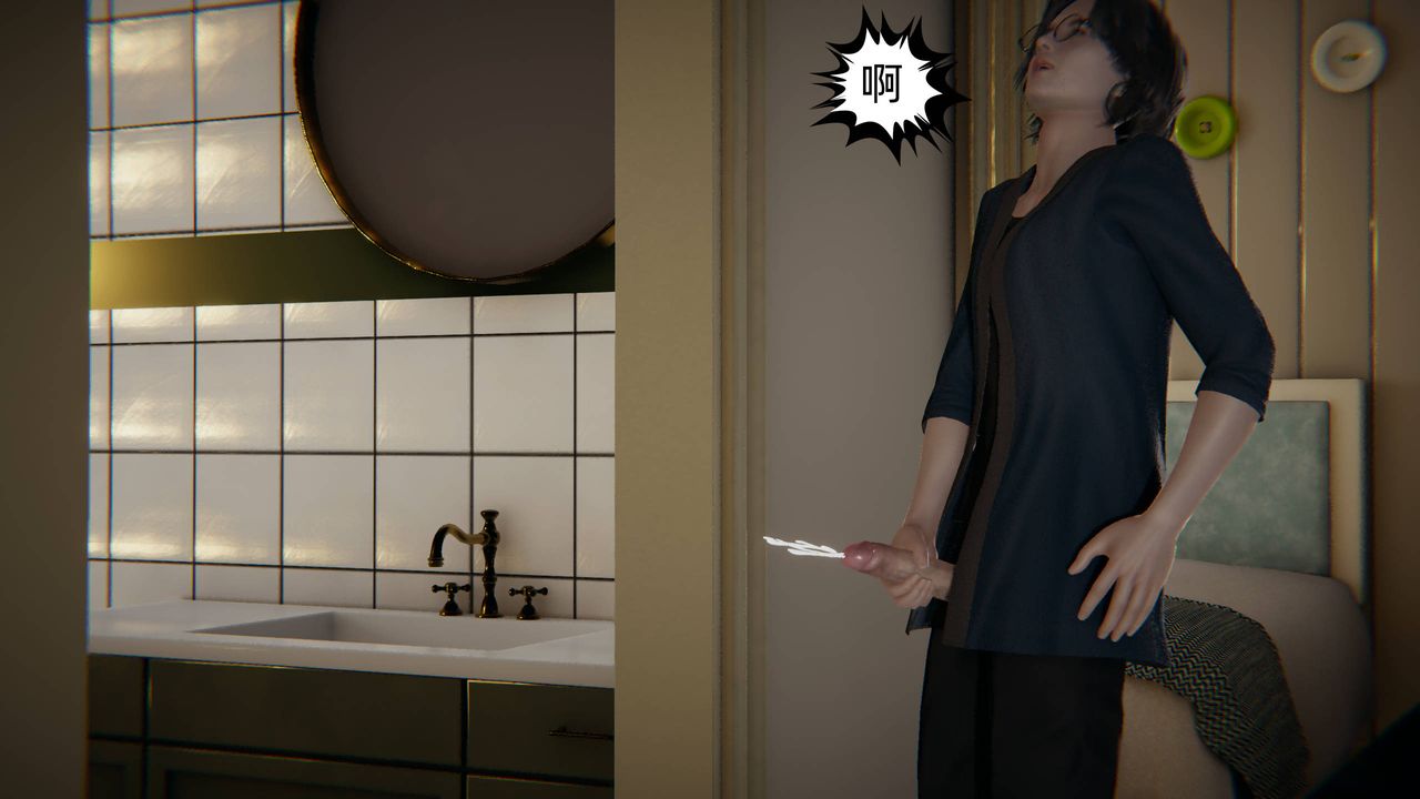 [3D]我的超能力第02話