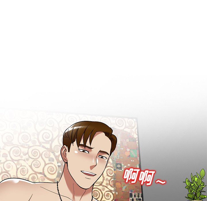 球童妈妈第26话