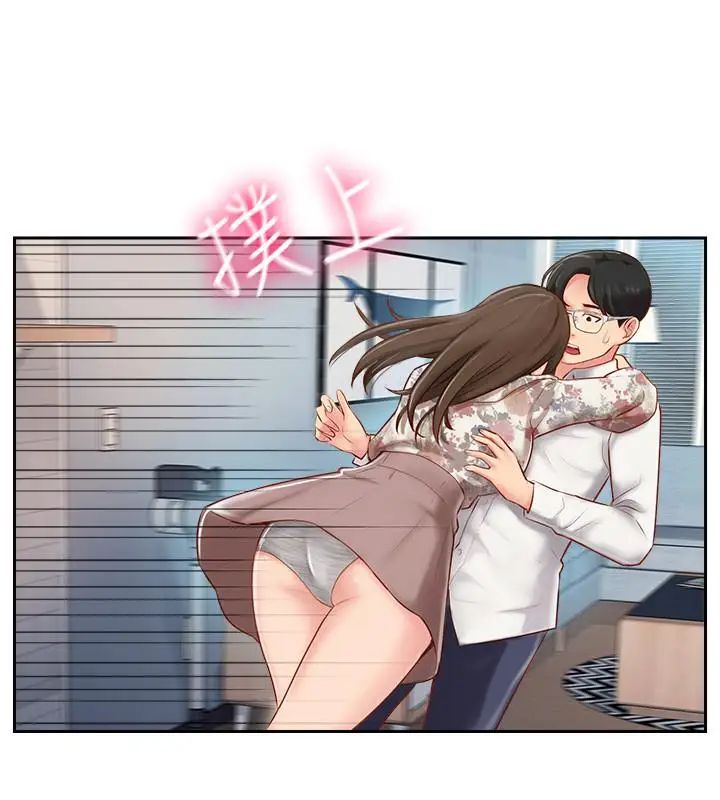 完美新伴侣第4话-我想做想到快疯了