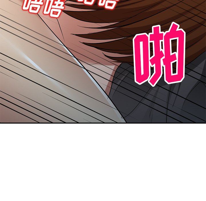 球童妈妈第26话