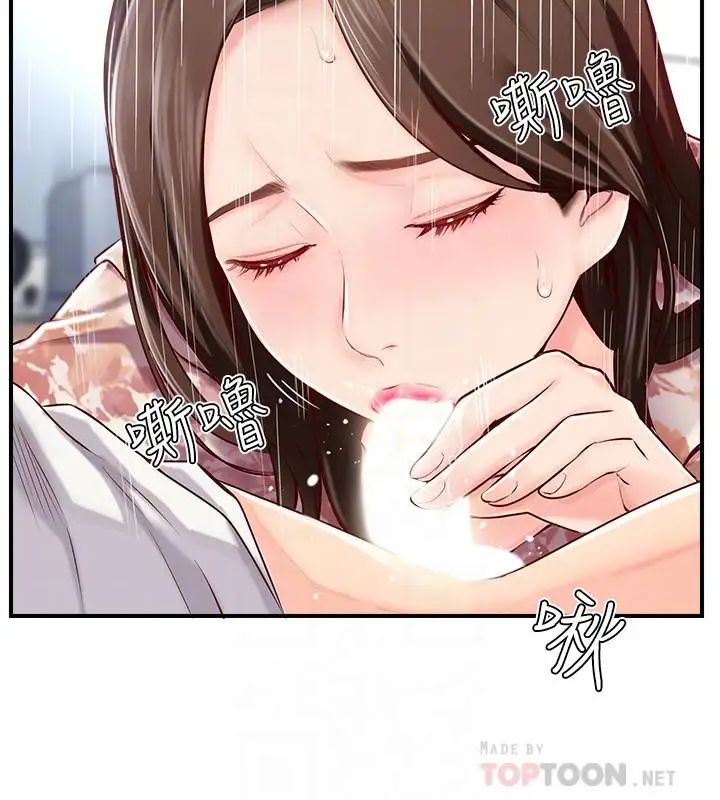 完美新伴侣第5话-那晚在磨铁发生的事