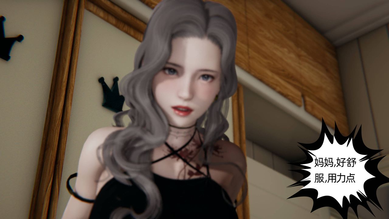 [3D]我的超能力第03话