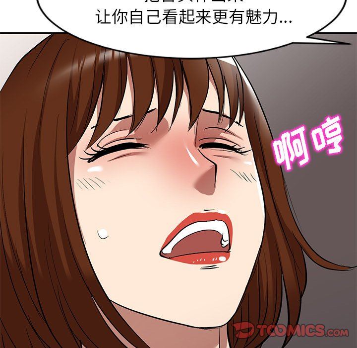 球童妈妈第26话