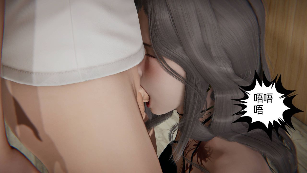 [3D]我的超能力第03话