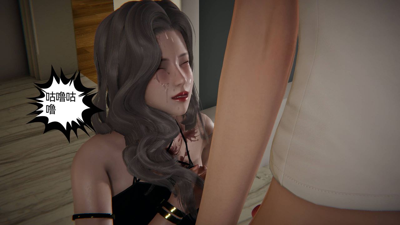 [3D]我的超能力第03话