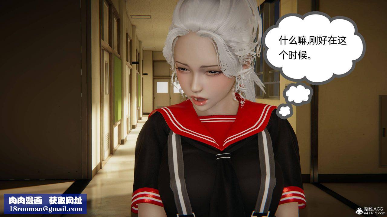 [3D]我的超能力第04话