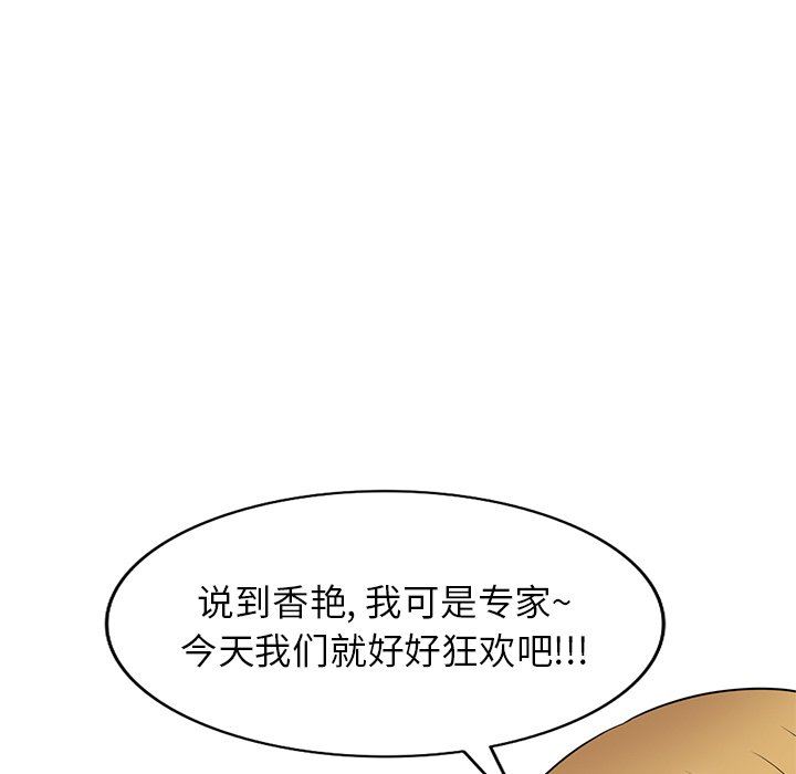 球童妈妈第27话