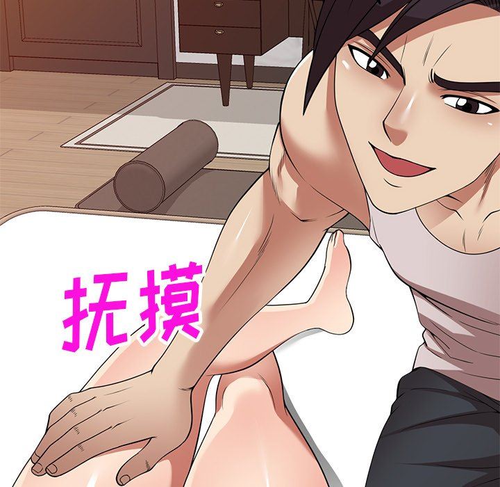 球童妈妈第27话