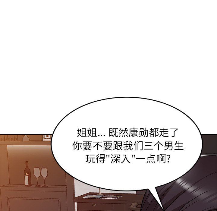 球童媽媽第27話