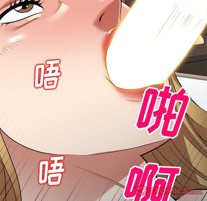 球童媽媽第27話