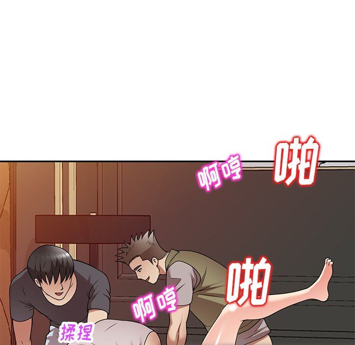 球童妈妈第27话