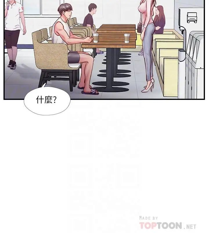 完美新伴侣第8话-人妻欲求不满的挣扎