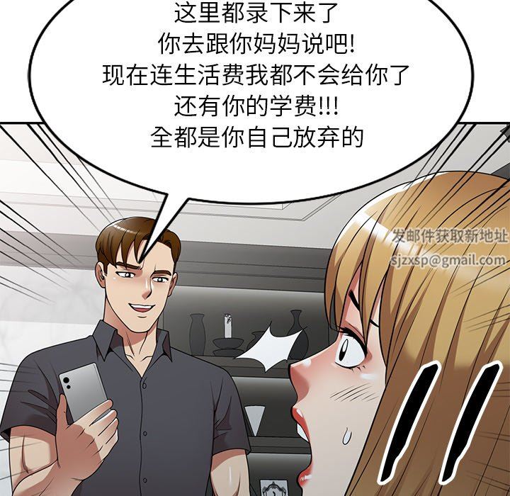 球童妈妈第27话